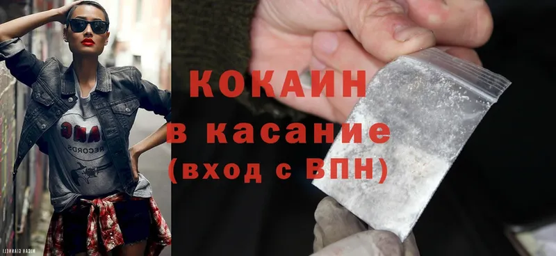 даркнет наркотические препараты  Барнаул  Cocaine FishScale 