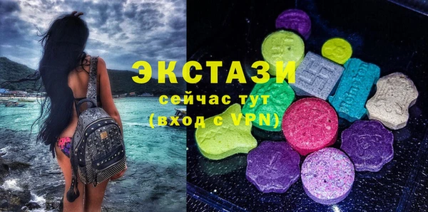 ECSTASY Армянск